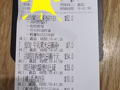 -意八餐厅(黄大仙中心店)