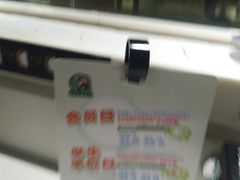 -禾绿回转寿司(万柳华联店)