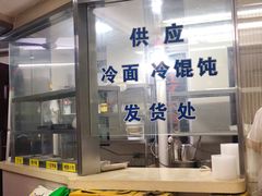 -玉华饮食店(茅台路店)