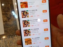 菜单-古南都饭店-遂心遂意自助餐厅(广州路店)