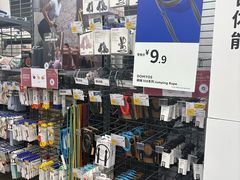 -迪卡侬(越秀公园店)