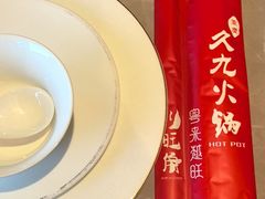-川旺角融合菜•海景餐厅(星海广场店)