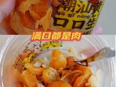 -茶力的小怪兽(梅林卓悦汇店)