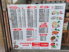 -味先肠粉(康王南店)