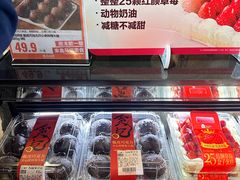 -盒马鲜生(领丰汇店)