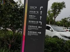-国际港务区(地铁站)
