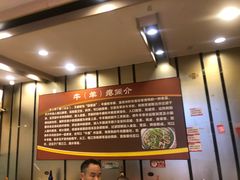 -榕江牛瘪牛肉火锅