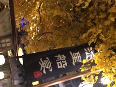 -淀里船宴(裕华东路店)