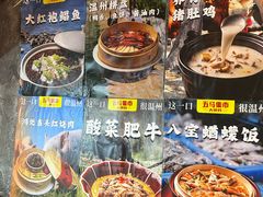 -五马集·海鲜·温州大牌档(黑金冠五马街十字路口店)