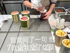狗牯脑莓莓雪顶-KUNCHA鲲茶·江西制茶(铜锣湾店)