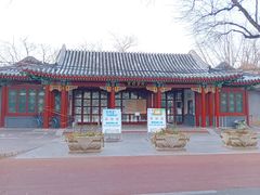 -宣武艺园