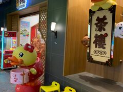 -骑鹅公社(南开大悦城店)