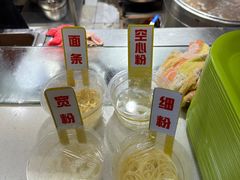 -江三王记牛杂馆(总店)