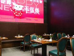 大堂-饭怕鱼(阳光100店)