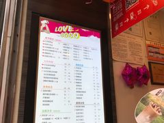 -CoCo都可(新街店)