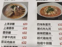 -红树林(美佳大厦店)