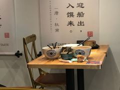 -和府捞面(壹方天地店)
