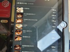 -海底捞火锅(坪山益田假日广场店)