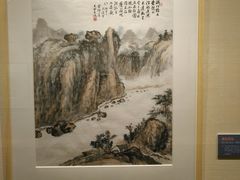 -南京书画院金陵美术馆