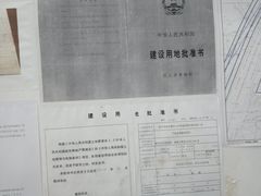 -邓记新一代糖油果子(四川煤管局供销公司职工宿舍店)
