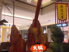 -百联南桥购物中心