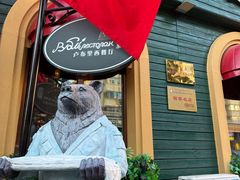 -卢布里西餐厅(总店)