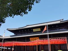 -香积寺