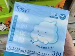 -世纪联华超市(三墩店)