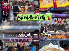 -味味香(团结湖店)