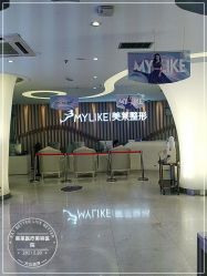 -深圳美莱医疗美容医院