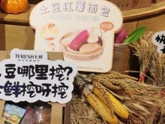 -七鲜超市(瑞虹天地太阳宫店)