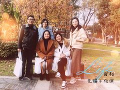 -南京特殊教育师范学院(燕子矶校区)