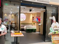 -海底捞火锅(银泰中心店)