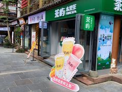 门面-文庙广场小吃一条街