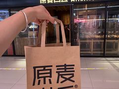 -新奥购物中心