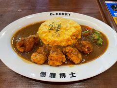 -伽喱博士 Dr.CURRY咖喱饭(太阳宫咖喱店)