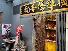 -王歘歘·chuǎ火锅(五道营店)