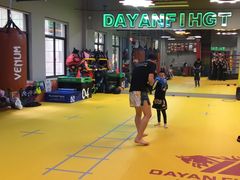 -大焱搏击·泰拳·拳击俱乐部(大柏树店)