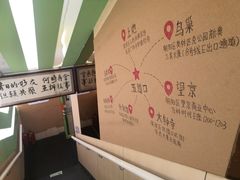 -水平有限广西米粉·广西风味集(五道口店)