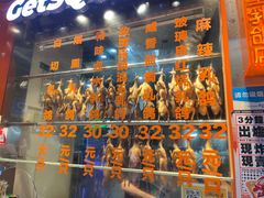 -整只乳鸽GetSQUAB(西华路店)