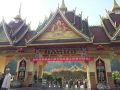 -西双版纳勐泐文化旅游区