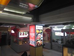 -浦东食品城(华诚大厦店)