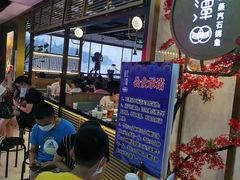等位区-鲜潭蒸汽石锅鱼(五道口购物中心店)