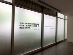 -广州当代美术馆