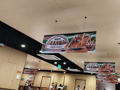 -海底捞火锅(天津SM城市广场店)