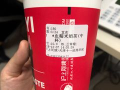 -沪上阿姨·精选茶饮(十一经路店)