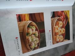 -都一处烧麦馆(前门店)