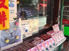 -かさの家(太宰府店)