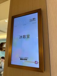 -北京漾格医疗美容医院