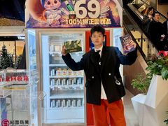 -松雷商业(南岗店)